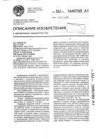 Газонаполненный разрядник Газонаполненный разрядник