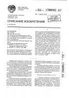 Способ получения углеродсодержащего комплексного флюса Способ получения углеродсодержащего комплексного флюса