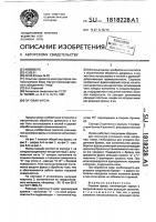 Пазовая фреза Пазовая фреза