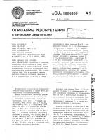 Автомат для сборки Автомат для сборки