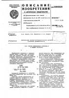 Способ определения аспарала-ф в водных растворах Способ определения аспарала-ф в водных растворах