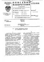 Розетка штепсельного разъема для алюминиевых сборных шин Розетка штепсельного разъема для алюминиевых сборных шин