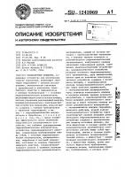 Транспортное средство Транспортное средство