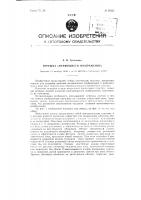 Игрушка "меняющееся изображение" Игрушка "меняющееся изображение"