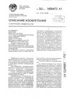 Преобразователь относительного отклонения сопротивления в напряжение Преобразователь относительного отклонения сопротивления в напряжение