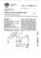 Геотермальная энергоустановка Геотермальная энергоустановка
