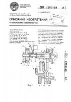 Система питания двигателя внутреннего сгорания Система питания двигателя внутреннего сгорания