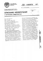 Высоковакуумный монохроматор для синхротронного излучения в ультрамягкой рентгеновской области спектра Высоковакуумный монохроматор для синхротронного излучения в ультрамягкой рентгеновской области спектра