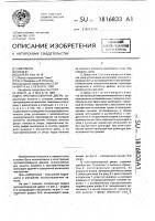 Противопожарная дверь Противопожарная дверь