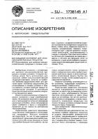 Складной контейнер для сельскохозяйственных продуктов Складной контейнер для сельскохозяйственных продуктов