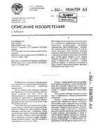 Узел зажима провода в корпусе переносного электроустановочного устройства Узел зажима провода в корпусе переносного электроустановочного устройства