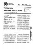 Способ определения шероховатости поверхности Способ определения шероховатости поверхности
