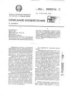 Упругое колесо Упругое колесо