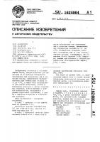 Лыжная мазь Лыжная мазь