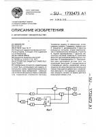 Устройство защиты от импульсных помех Устройство защиты от импульсных помех