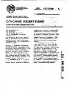 Поршневая газодинамическая установка Поршневая газодинамическая установка