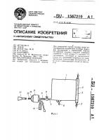 Кислородная подушка Кислородная подушка