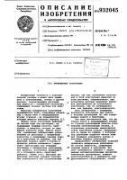 Лабиринтное уплотнение Лабиринтное уплотнение