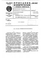 Система кондиционирования воздуха Система кондиционирования воздуха