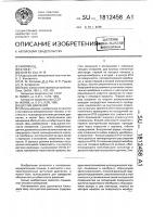 Датчик давления Датчик давления