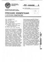Логарифмический преобразователь Логарифмический преобразователь
