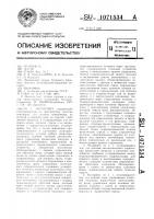 Мусоровоз Мусоровоз