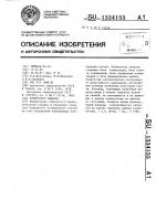 Коммутатор каналов Коммутатор каналов