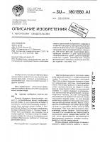 Масляный фильтр Масляный фильтр