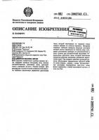 Швейная машина зигзаг Швейная машина зигзаг