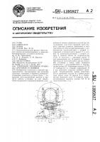 Тормозной механизм привода струговой установки Тормозной механизм привода струговой установки
