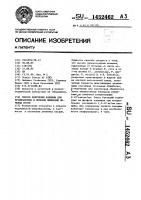 Способ получения вакцины для профилактики и лечения инфекции мочевых путей Способ получения вакцины для профилактики и лечения инфекции мочевых путей