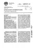 Устройство для удаления деталей из рабочей зоны пресса Устройство для удаления деталей из рабочей зоны пресса
