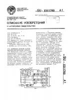 Калибратор девиации частоты частотно-модулированных сигналов Калибратор девиации частоты частотно-модулированных сигналов