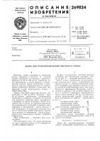 Аюп-иэ- щ'^ tfx'ri!i4eci;ak '"б51блйоте1{а Аюп-иэ- щ'^ tfx'ri!i4eci;ak '"б51блйоте1{а