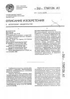 Механизированная крепь Механизированная крепь