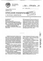 Способ осаждения никелевых покрытий Способ осаждения никелевых покрытий