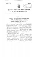 Матрица к макаронному прессу для изготовления тестовых заготовок "ракушка" Матрица к макаронному прессу для изготовления тестовых заготовок "ракушка"