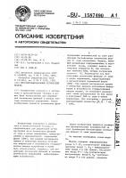 Многофункциональный логический модуль Многофункциональный логический модуль