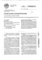 Электрическая печь с регулируемым рабочим объемом Электрическая печь с регулируемым рабочим объемом