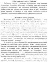 Замещенные хиноксалинового типа мостиковые пиперидиновые соединения и их применение Замещенные хиноксалинового типа мостиковые пиперидиновые соединения и их применение