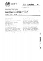 Многоэтажное здание Многоэтажное здание