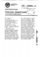 Стабилизатор постоянного напряжения Стабилизатор постоянного напряжения