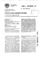 Способ безвысадочного выращивания семян свеклы под покровом кукурузы Способ безвысадочного выращивания семян свеклы под покровом кукурузы