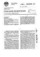Некорректируемый криогенный гироскоп Некорректируемый криогенный гироскоп