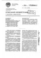 Коммутатор Коммутатор
