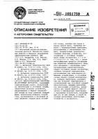 Многоступенчатый смесительно-отстойный экстрактор Многоступенчатый смесительно-отстойный экстрактор