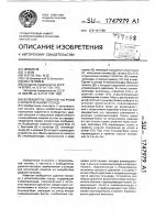 Возбудитель ударной нагрузки к испытательному стенду Возбудитель ударной нагрузки к испытательному стенду