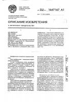 Стопорная гайка Стопорная гайка