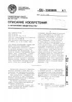 Способ фрезерования гладких замкнутых контурных поверхностей Способ фрезерования гладких замкнутых контурных поверхностей
