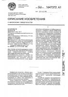 Способ неразрушающего контроля качества локально- упрочненных поверхностных слоев ферромагнитных материалов Способ неразрушающего контроля качества локально- упрочненных поверхностных слоев ферромагнитных материалов
